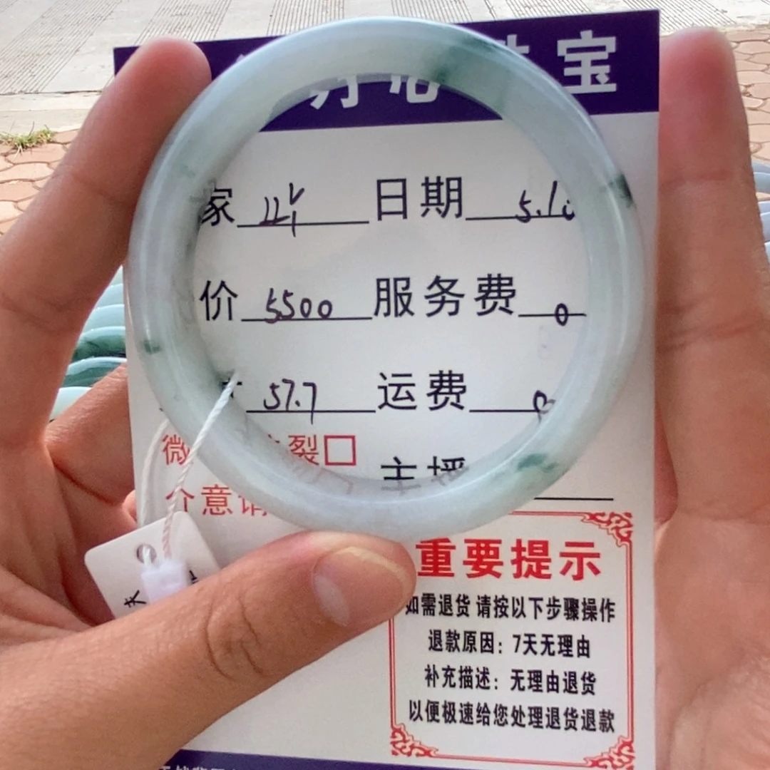 翡翠手镯未镶嵌手镯