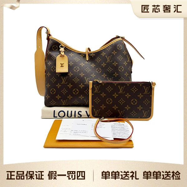 95新 LouisVuitton/路易威登 carryall pm 小号子母包单肩包84989
