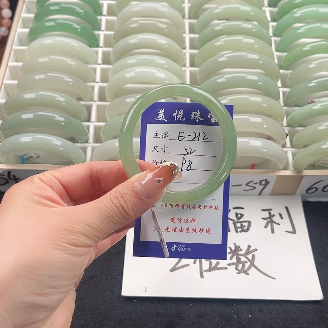 未镶嵌手镯石英质玉