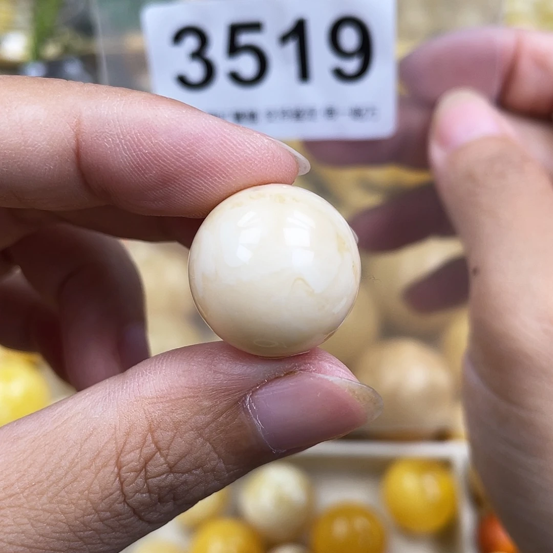 琥珀未镶嵌珠宝奇石19粉