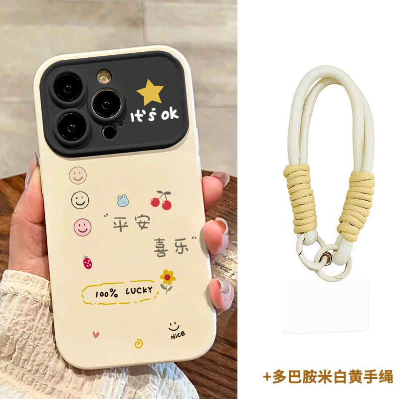 适用【苹果/华为/荣耀/OPPO/小米】笑脸平安喜乐磨砂大视窗手机壳
