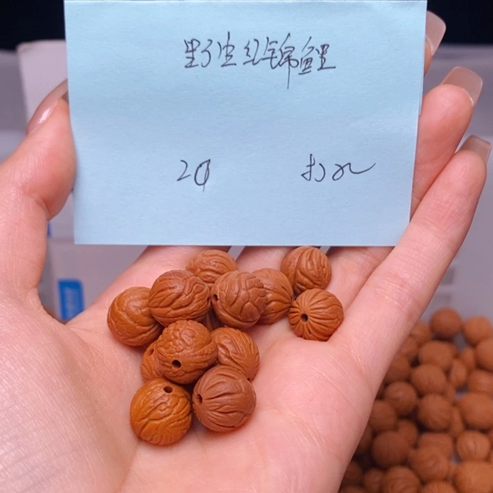 桃核手串12mm左右野生红锦鲤20颗（打孔）