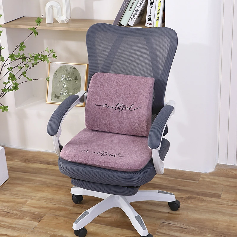 电脑椅子套罩人体工学椅座椅坐垫防滑老板椅弹力转坐椅靠垫子