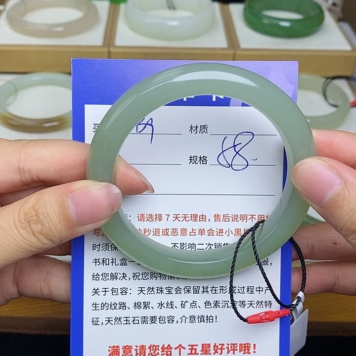 和田玉手镯未镶嵌Bm
