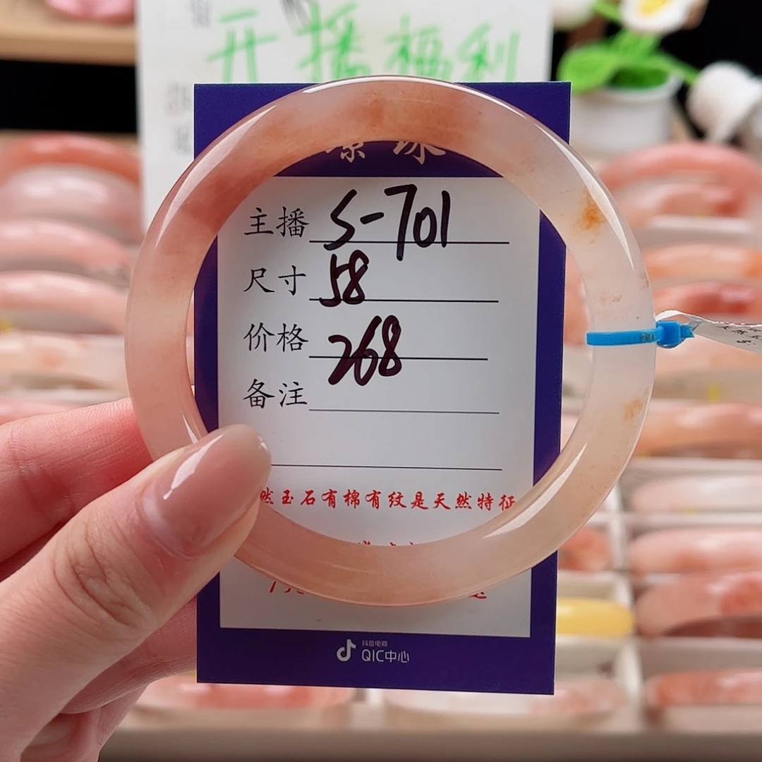 未镶嵌手镯石英质玉