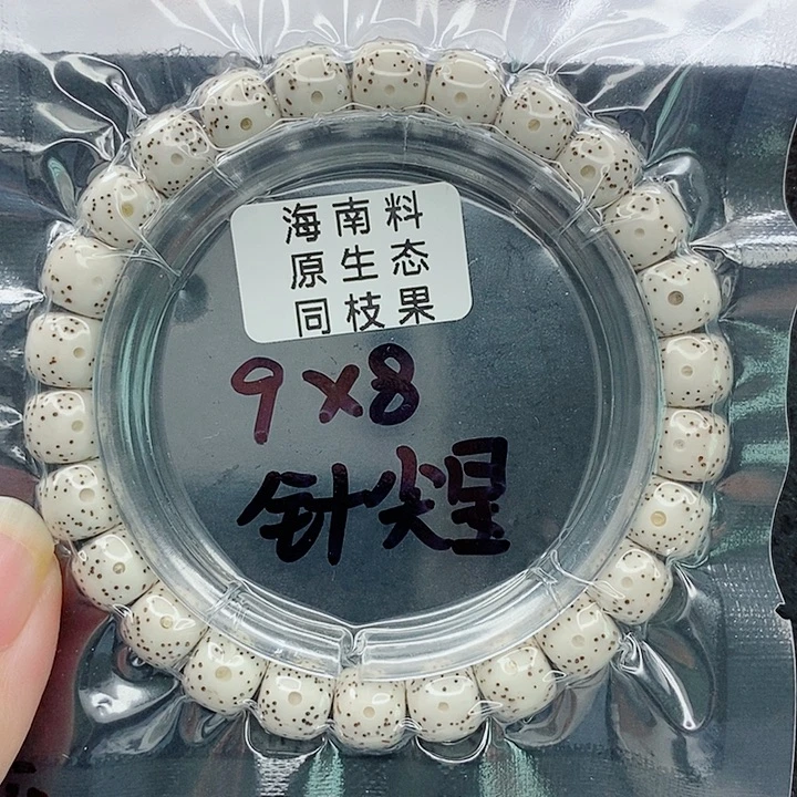大***尧星月菩提吊坠9的尺寸