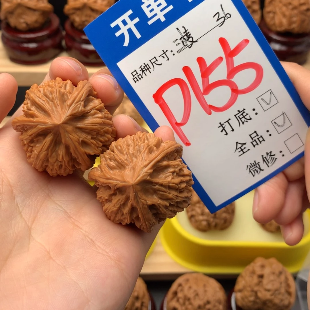 吊坠文玩核桃轻*.三棱