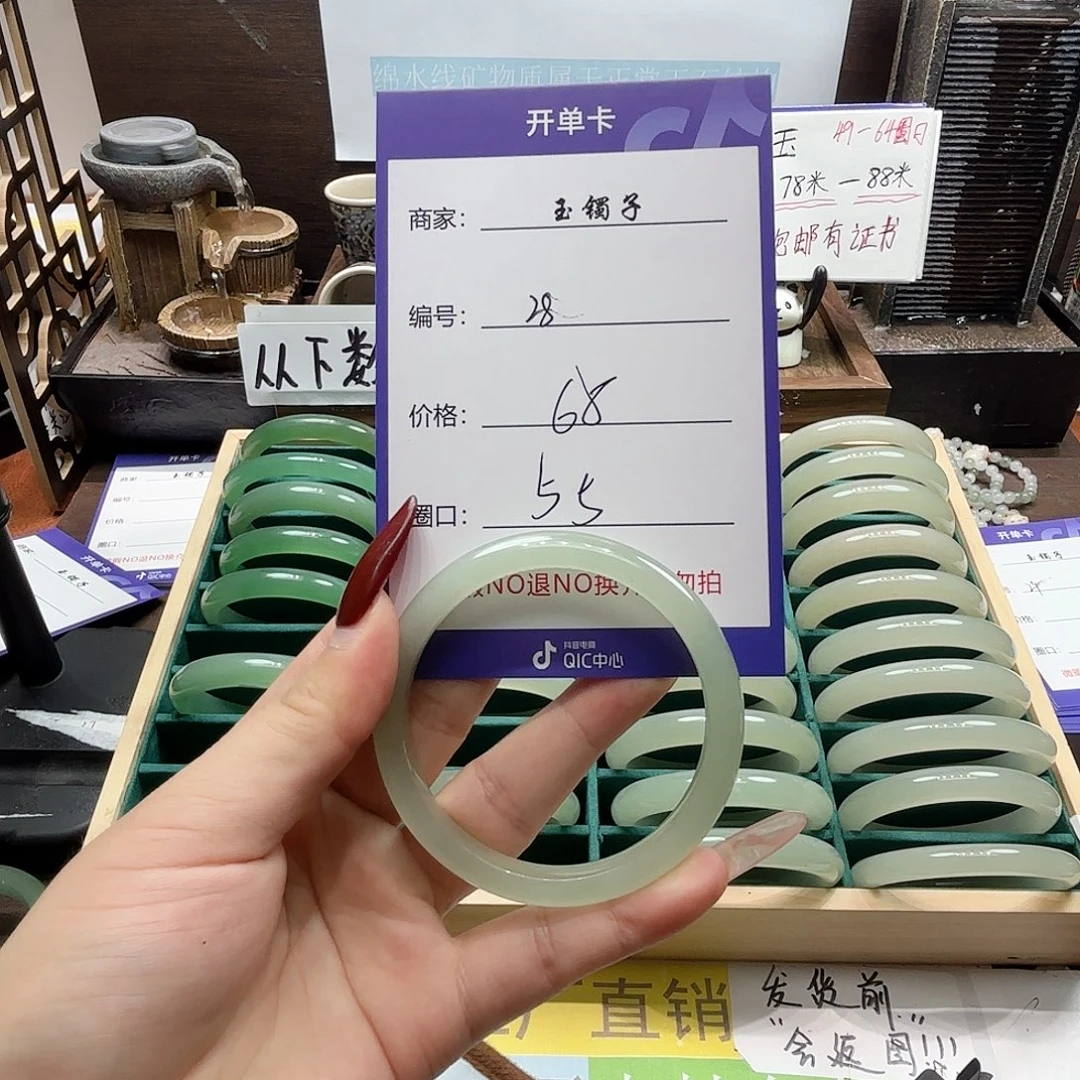 东陵石合金手镯28