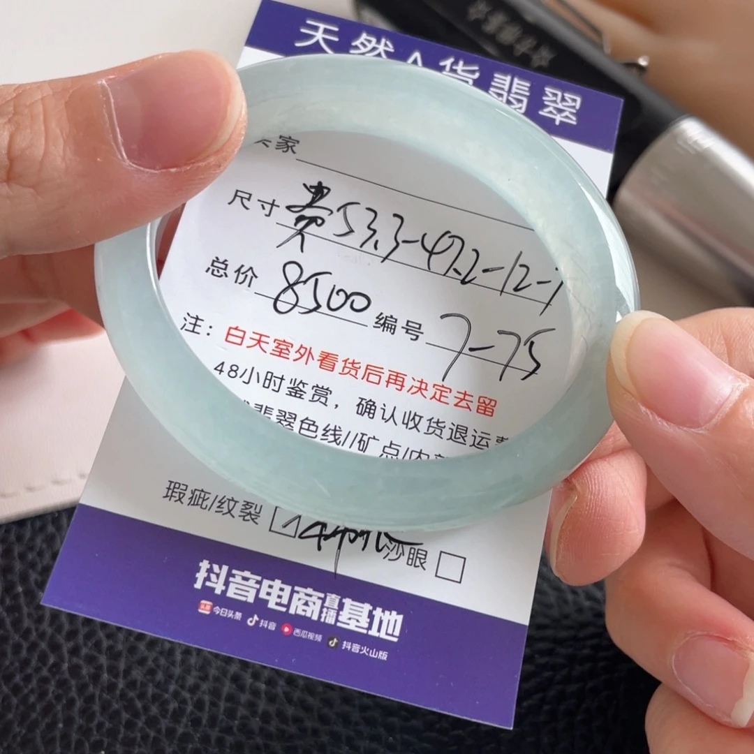 翡翠未镶嵌手镯翡翠