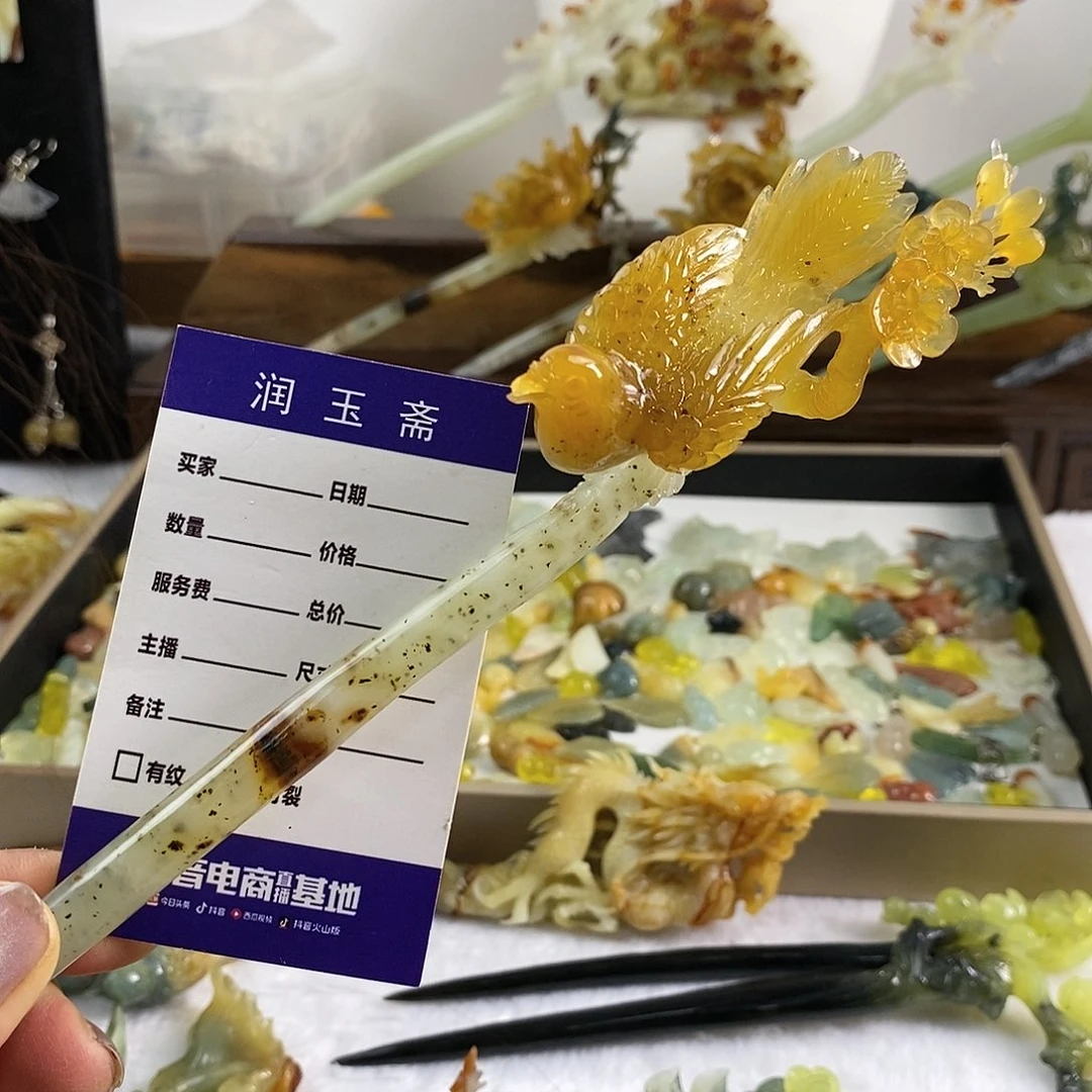 【闪购商品】岫玉珠宝奇石合金用****4