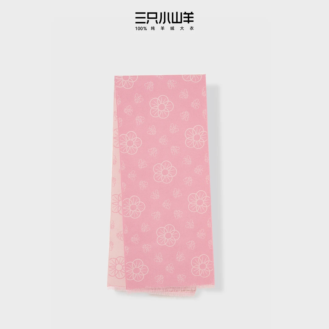 三只小山羊专属粉色提花围巾 100%纯山羊绒 2025新款少女风