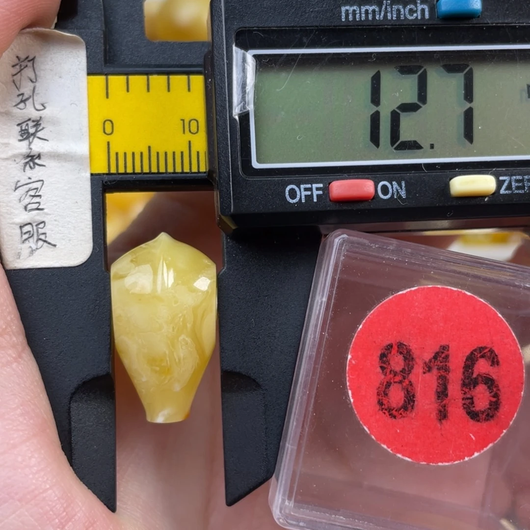 蜜蜡未镶嵌珠宝奇石瑕疵