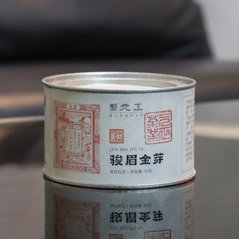 【新品福利】元正 骏眉金芽 经典罐装50g*1罐