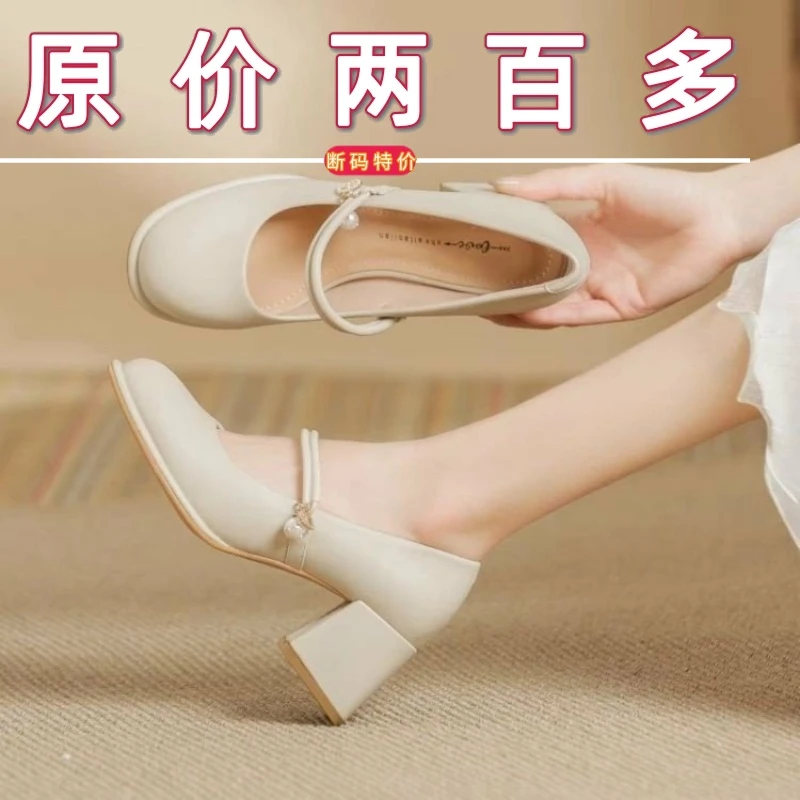 断码特价真皮旗袍鞋子玛丽珍单鞋女2025仙女风配裙子粗跟高跟鞋女