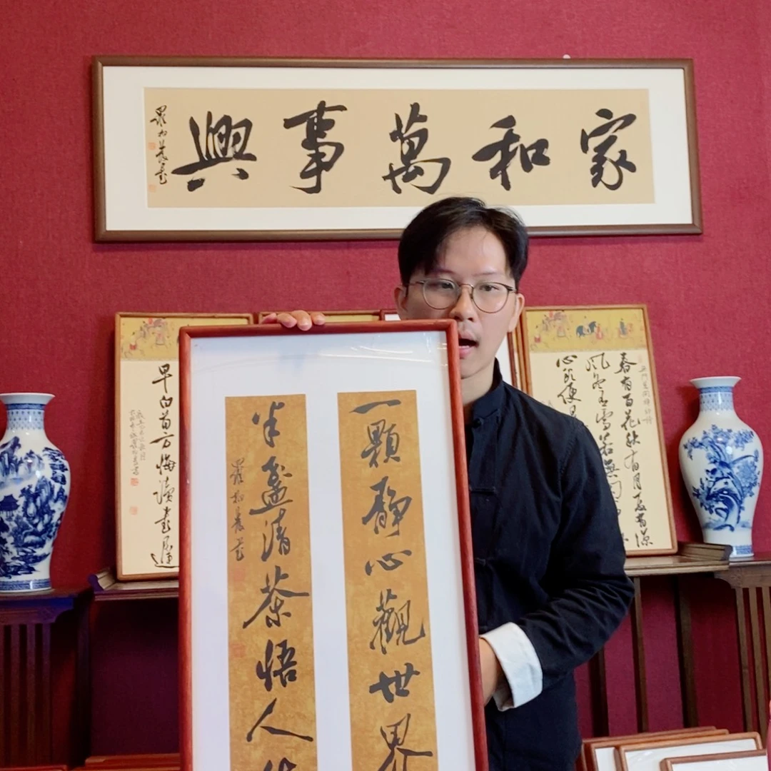 书法罗柏发书法作品