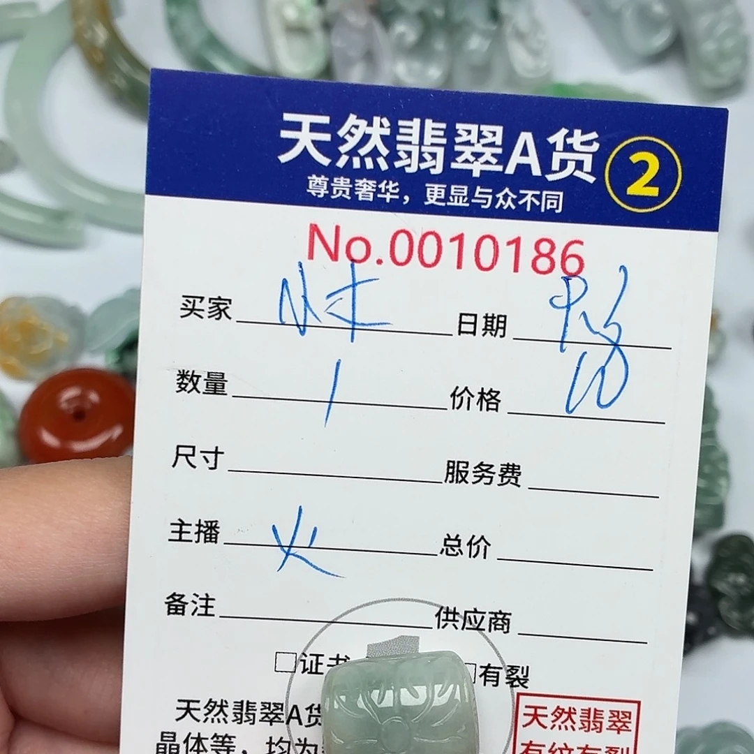 小***木颈饰未镶嵌翡翠24689