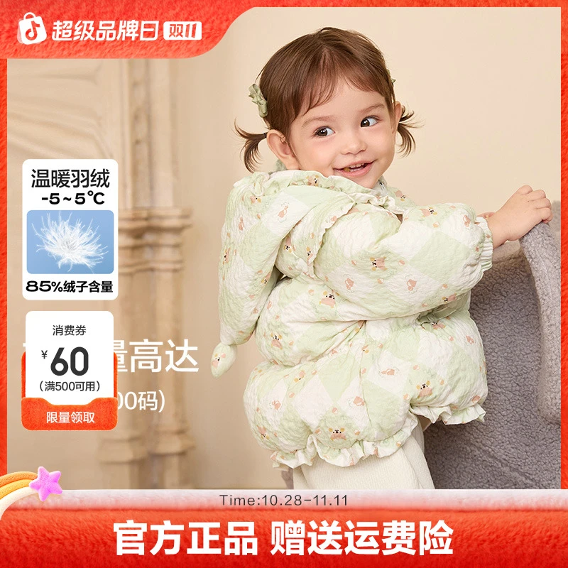 巴拉巴拉婴儿羽绒服女童冬季短款花板连帽外套保暖甜美时尚儿童