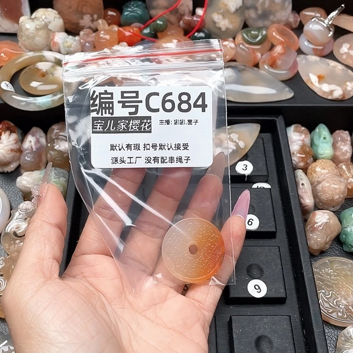 合金颈饰玛瑙/玉髓优****】