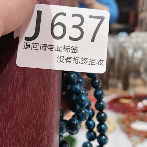 大叶紫檀（黑酸枝木类）637