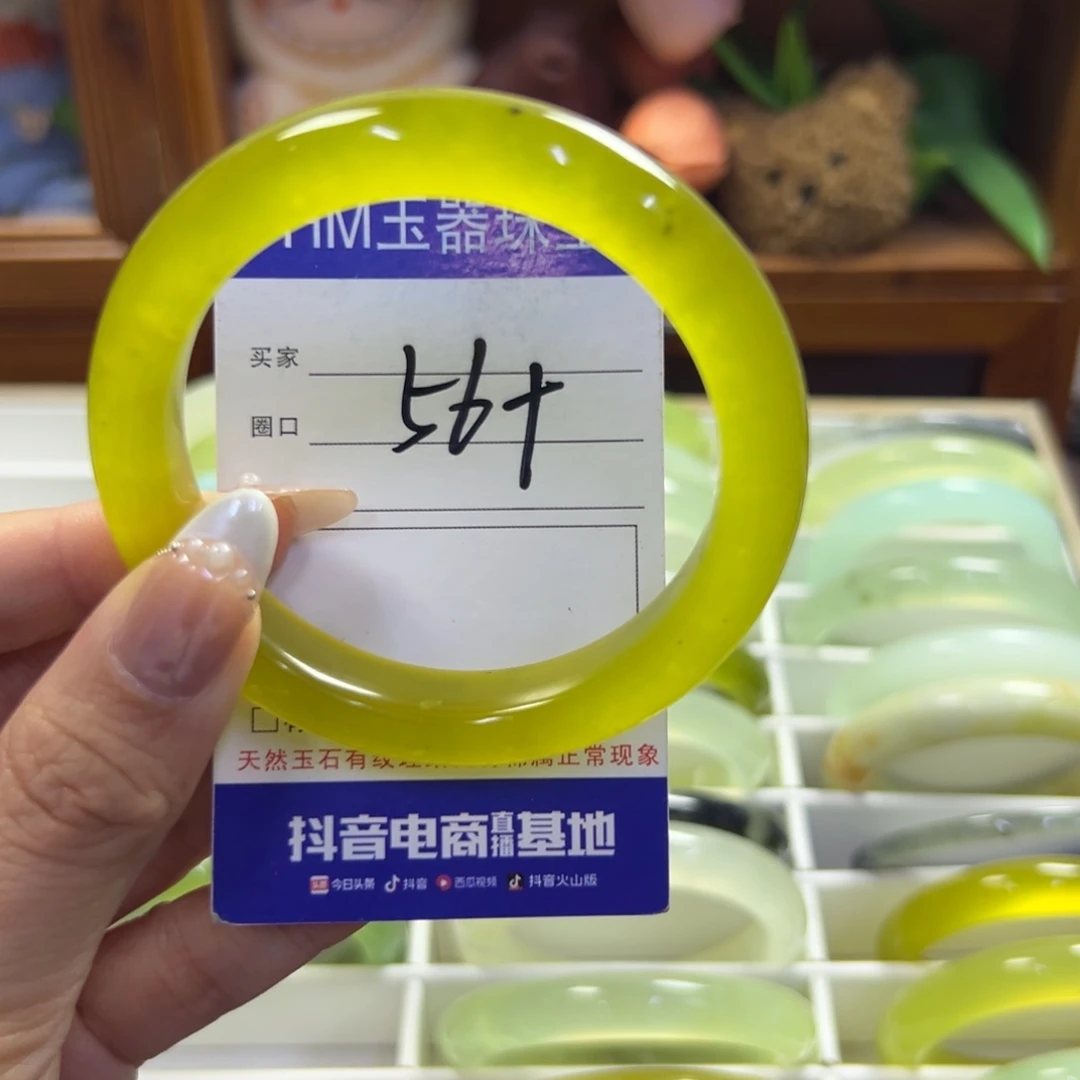 未镶嵌蛇纹石玉手镯160