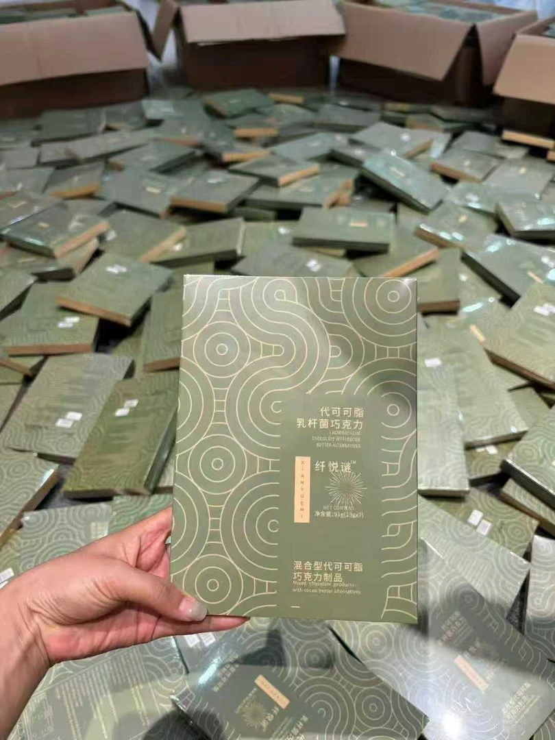 【加强版】【双11福利】纤悦谜代可可脂乳杆菌巧克力加强版