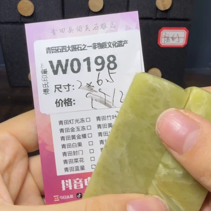 青田石12.1青田石雕厂家直销