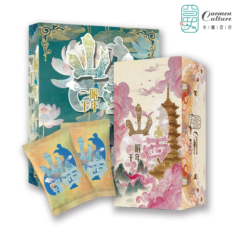 【一眼千年】卡蔓文化山西篇原创国风限量收藏卡牌潮玩盲盒【代拆】
