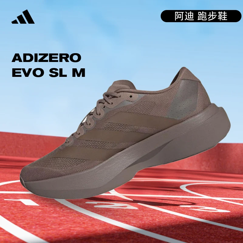 adidas阿迪达斯男鞋adizero Evo SL M流光风跑步鞋KJ1439