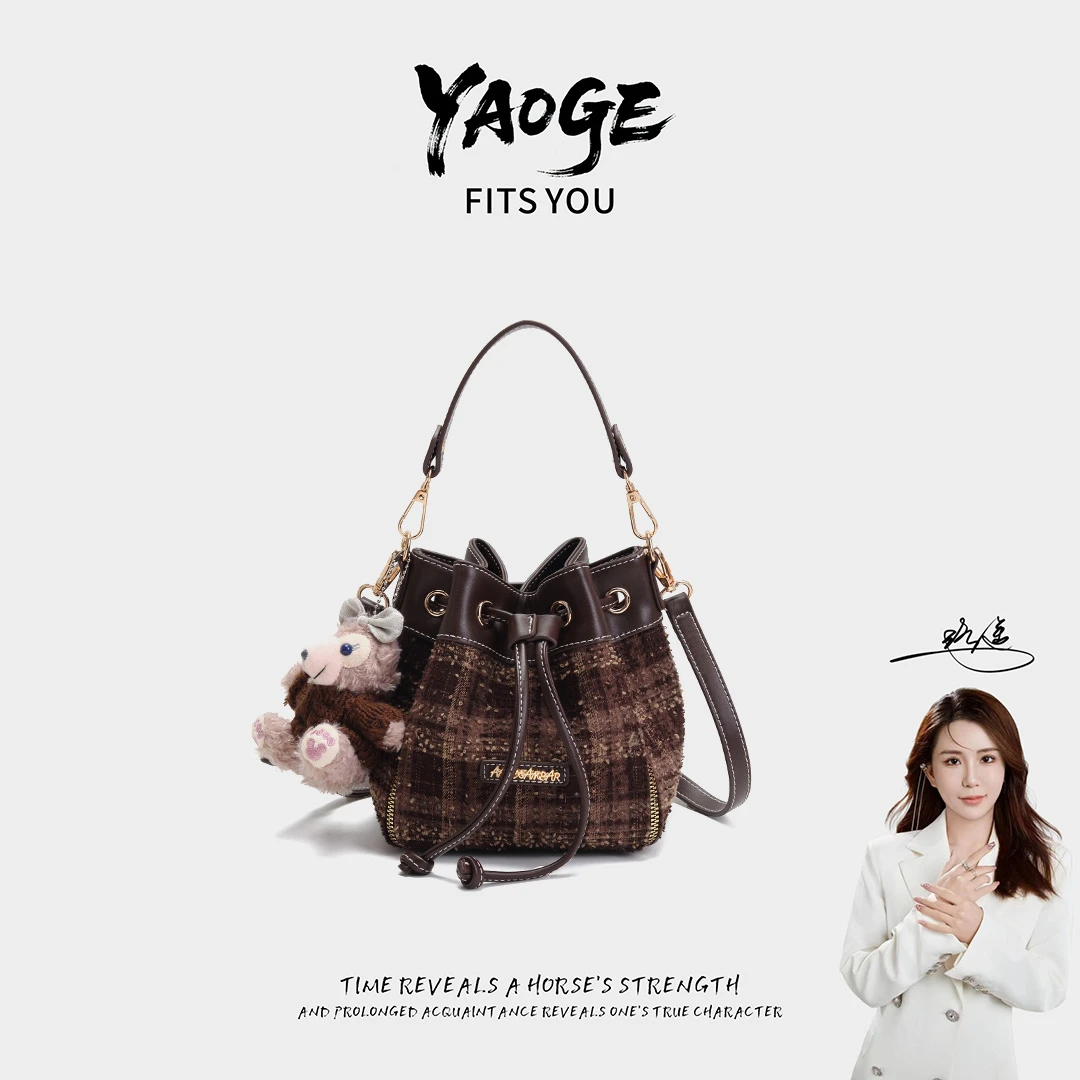 【遥哥定制】爱美巴新款时尚百搭经典限定色单肩斜挎水桶包A253141