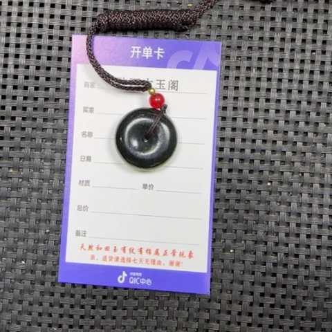 和田玉挂件未镶嵌b****t