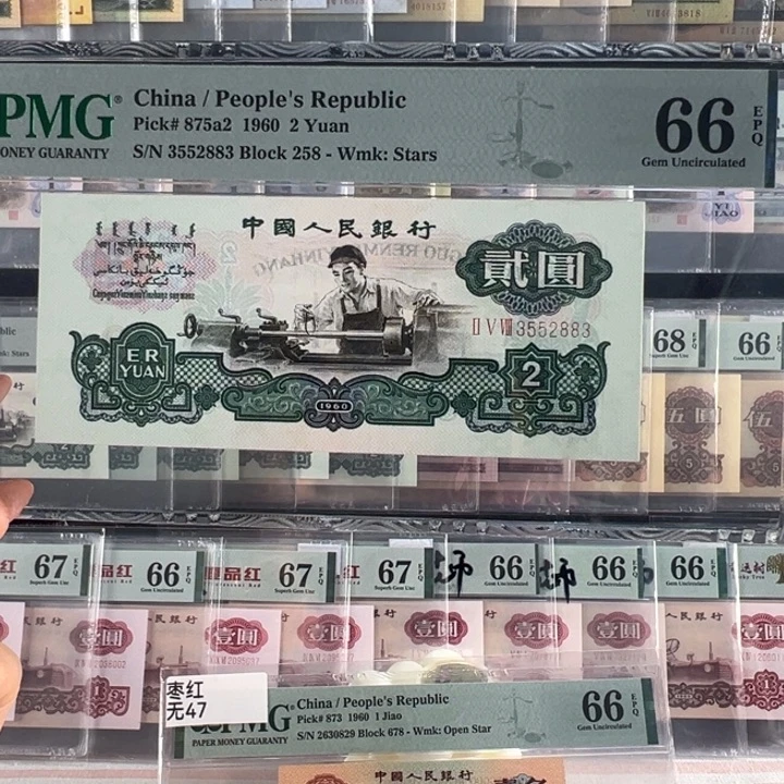 五星车工3552883福利包邮
