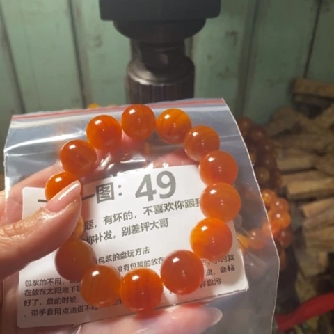 松木（琥珀木）手串/手链泽**炭