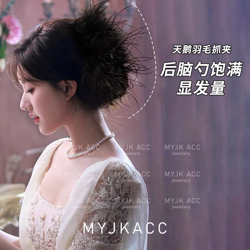 超大号15公分加密鸵鸟毛抓夹发夹发饰羽毛优雅头饰黑色时尚A002