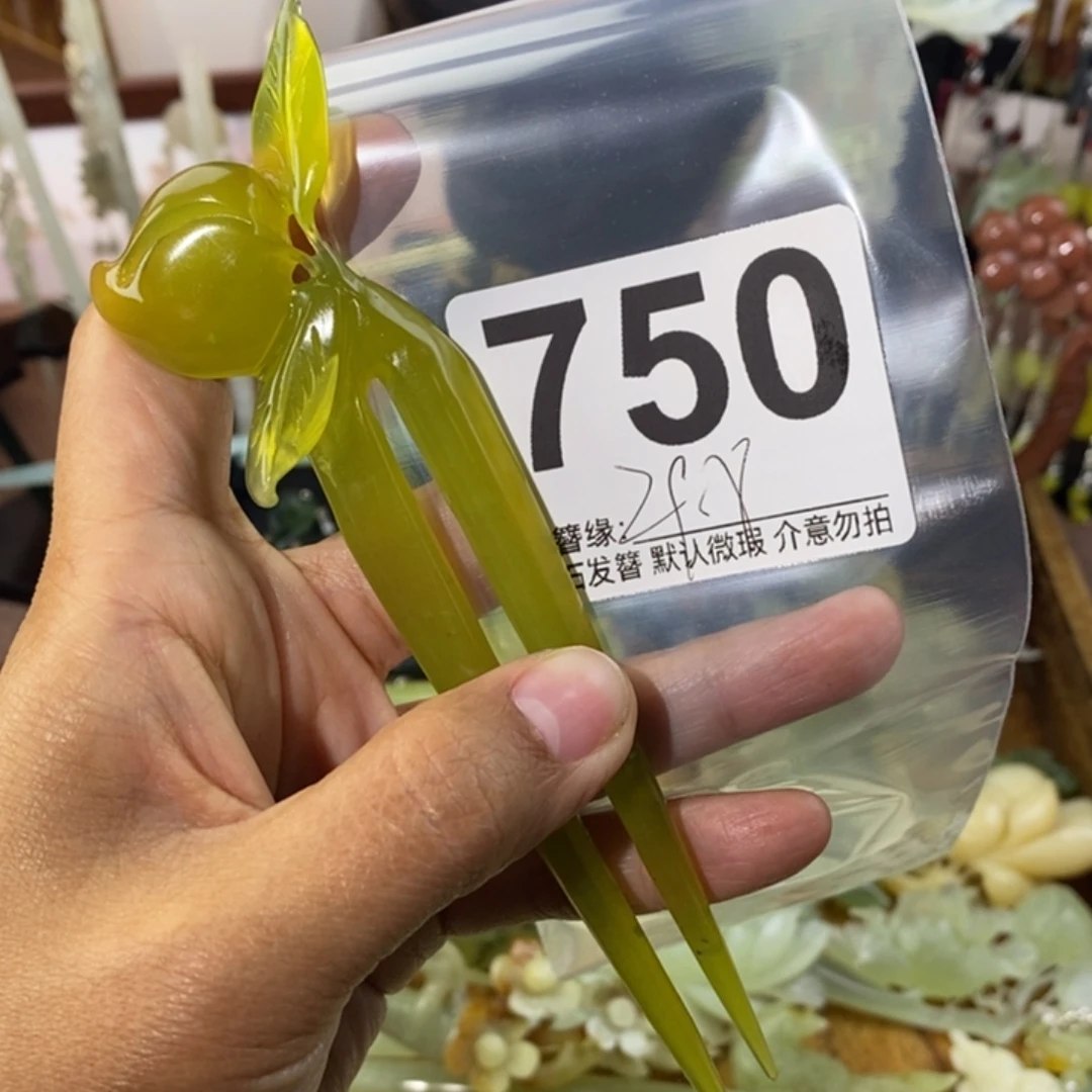 用***5蛇纹石玉未镶嵌发饰