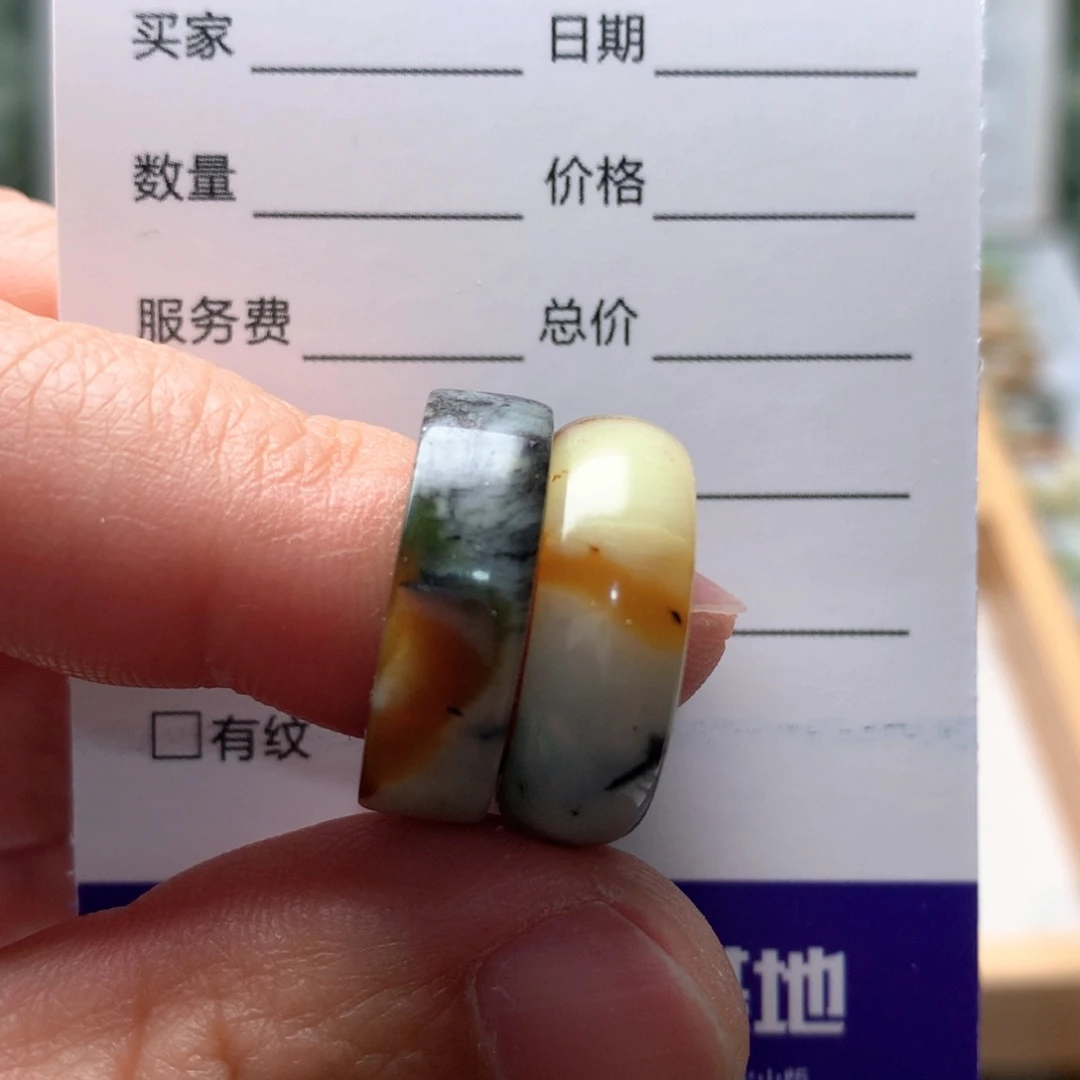 蛇纹石玉戒指未镶嵌俞*迟内径15.3