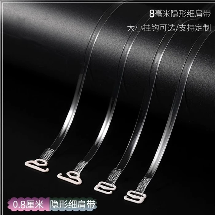 夏季超细透明肩带内衣隐形带细肩带可外露防滑无痕文胸带小钩配件