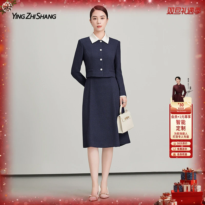 赢智尚2025新款蓝紫色小香风假两件连衣裙名媛高档职场装ZF03550