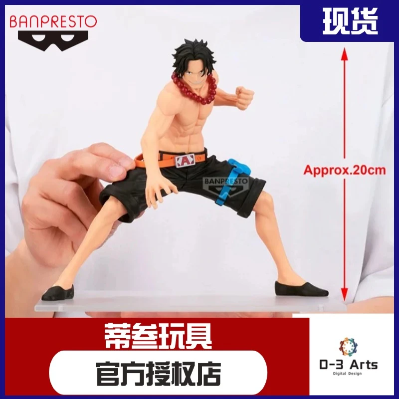 正版包邮 眼镜厂 海贼王 Grandista 艾斯 蹲姿 景品手办