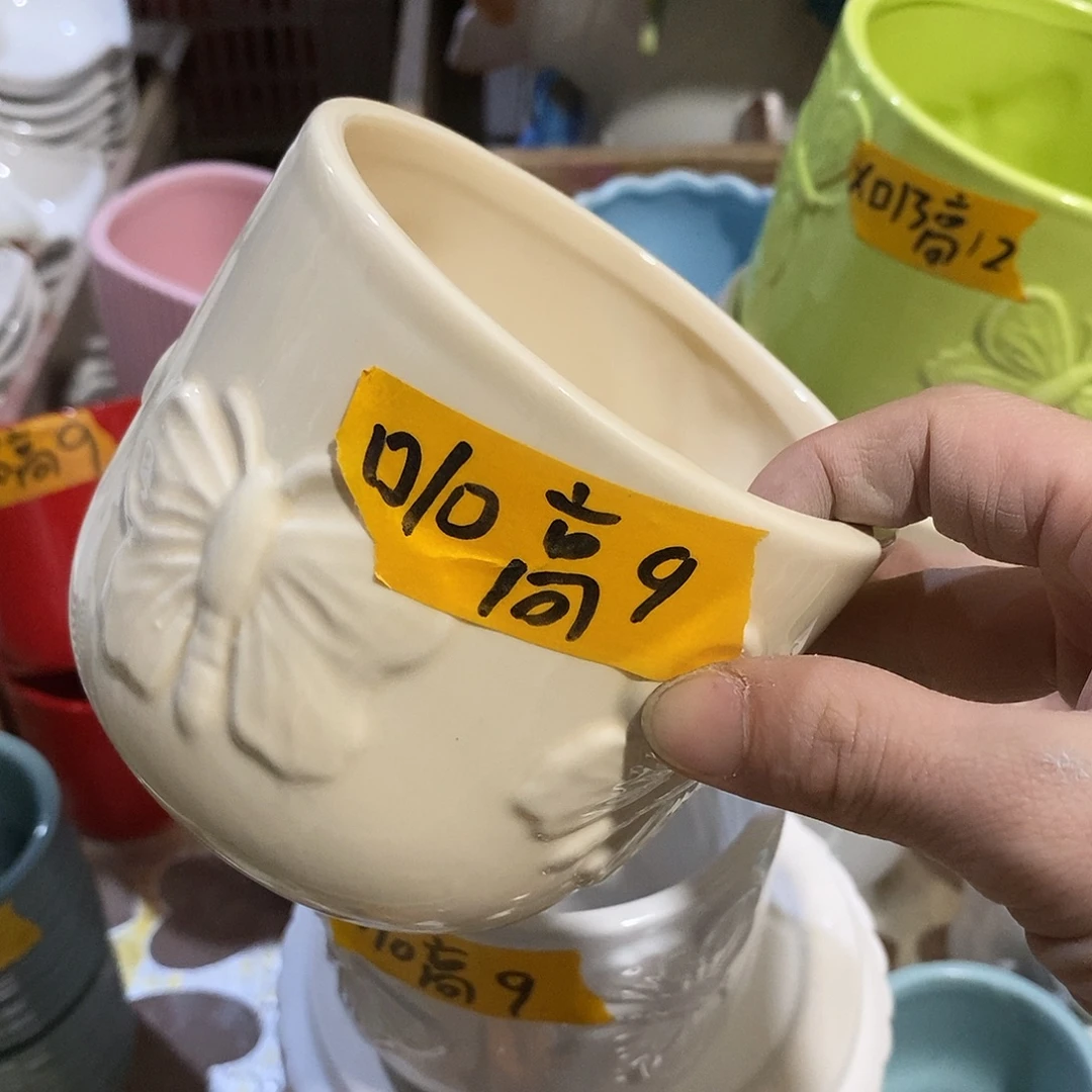 杯子陶陶盆有孔 瑕疵介意勿拍