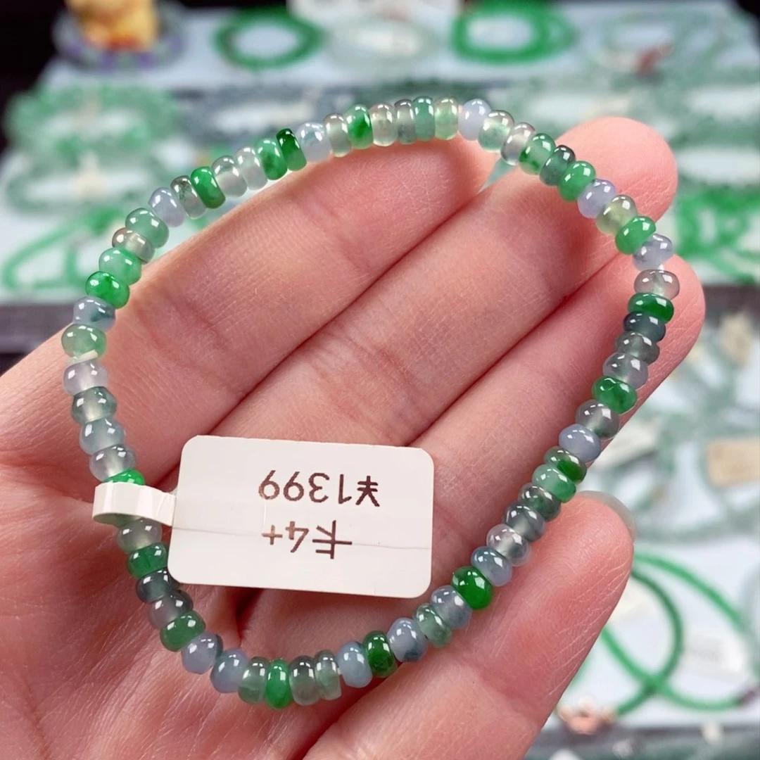 未镶嵌手链翡翠卡4.5