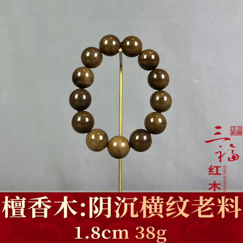 121766 阴沉横纹老料 檀香木