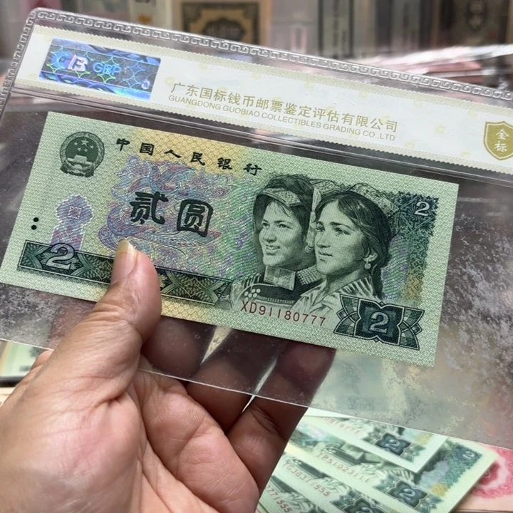 902，1张无4，尾豹子号777