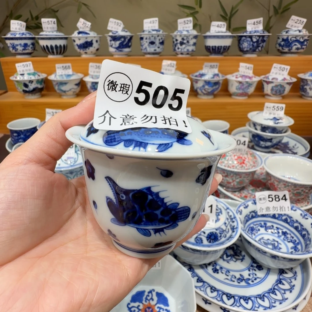 微瑕景德镇陶瓷杯子