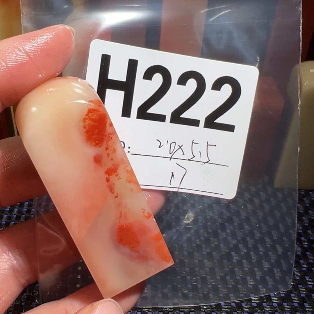 【闪购商品】寿山石印石老挝石
