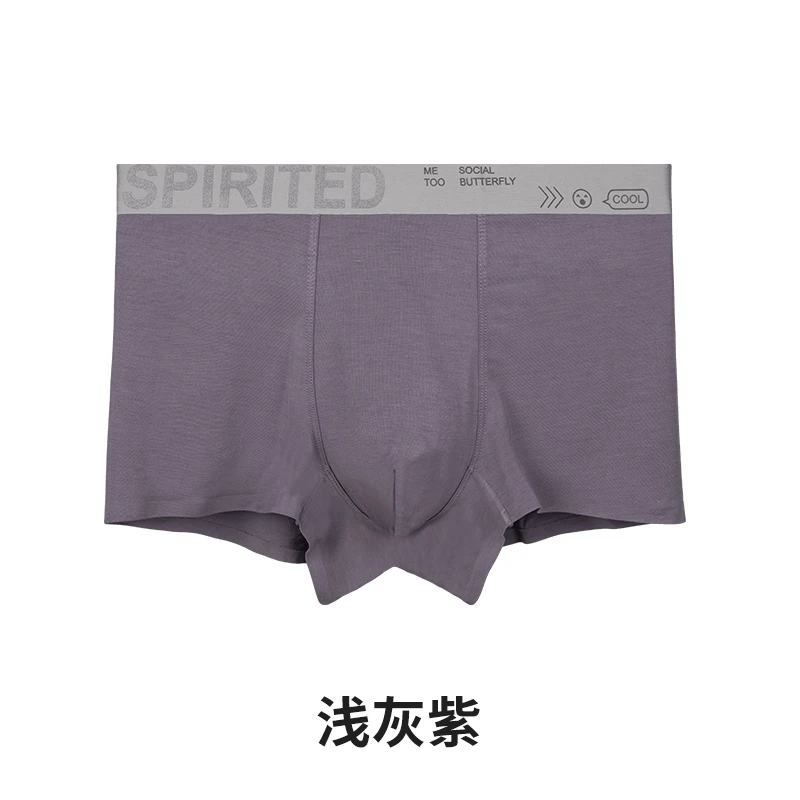 男士莫代尔净色无痕包头平脚裤