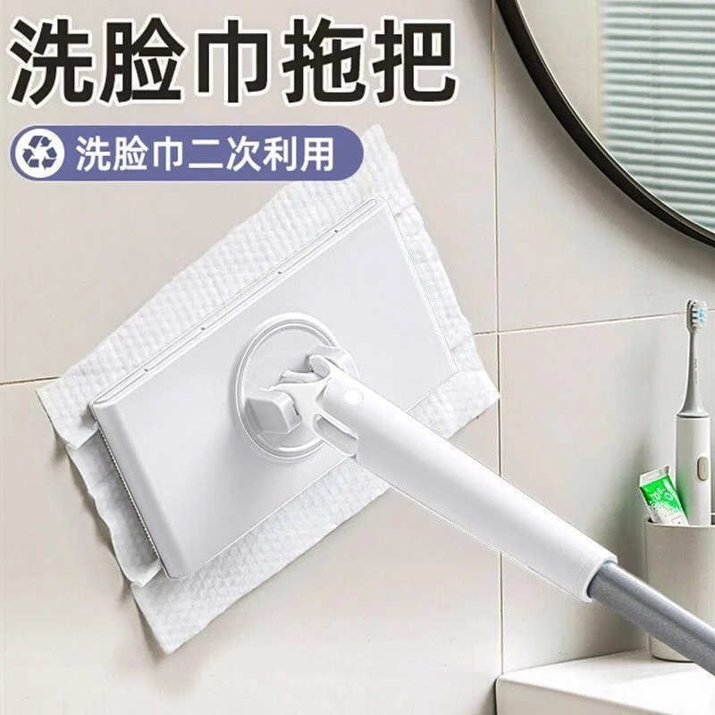 懒人夹布洗面巾拖把免脏手卫生间家用迷你小拖把可夹抹布迷你拖把