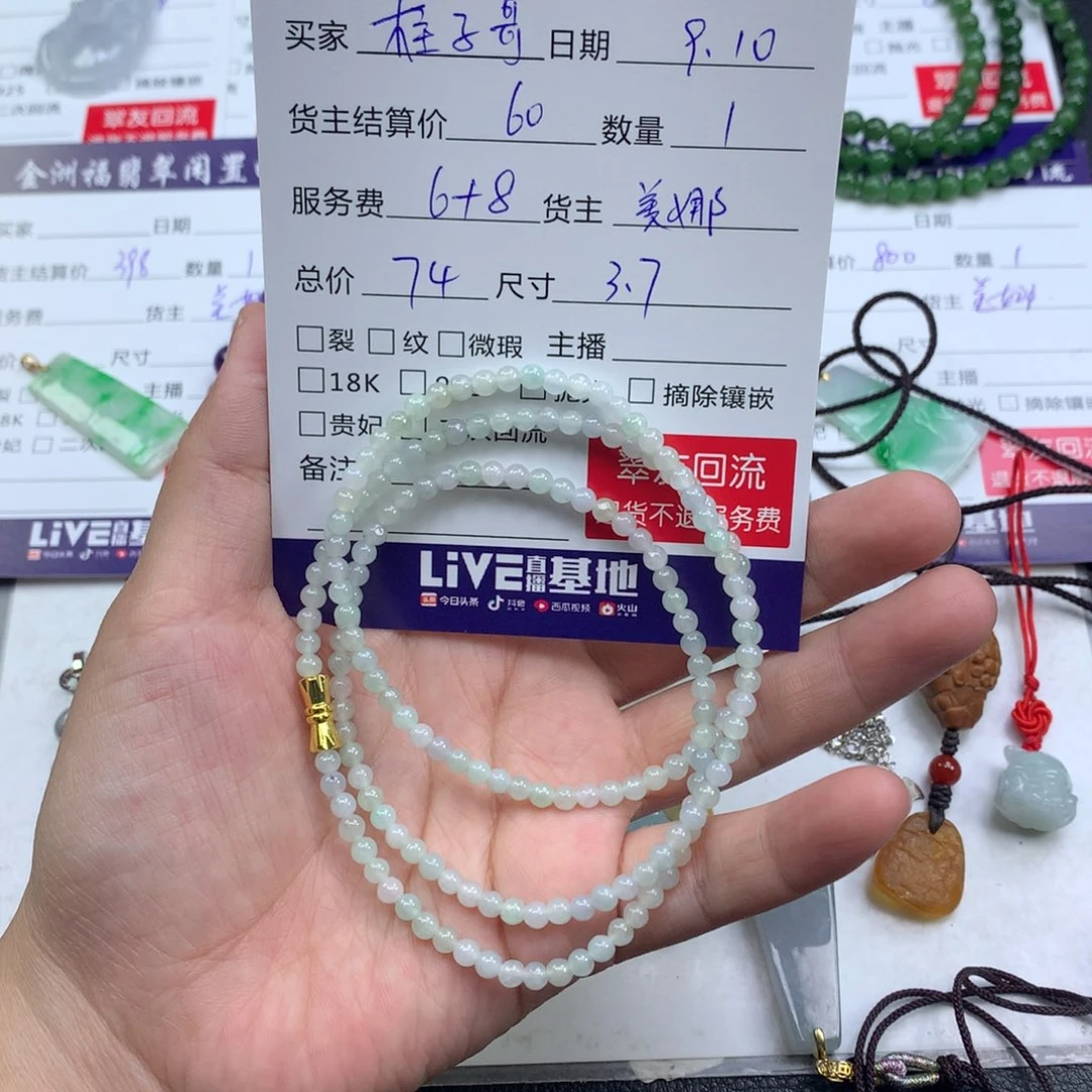【闪购商品】颈饰未镶嵌翡翠柱*哥