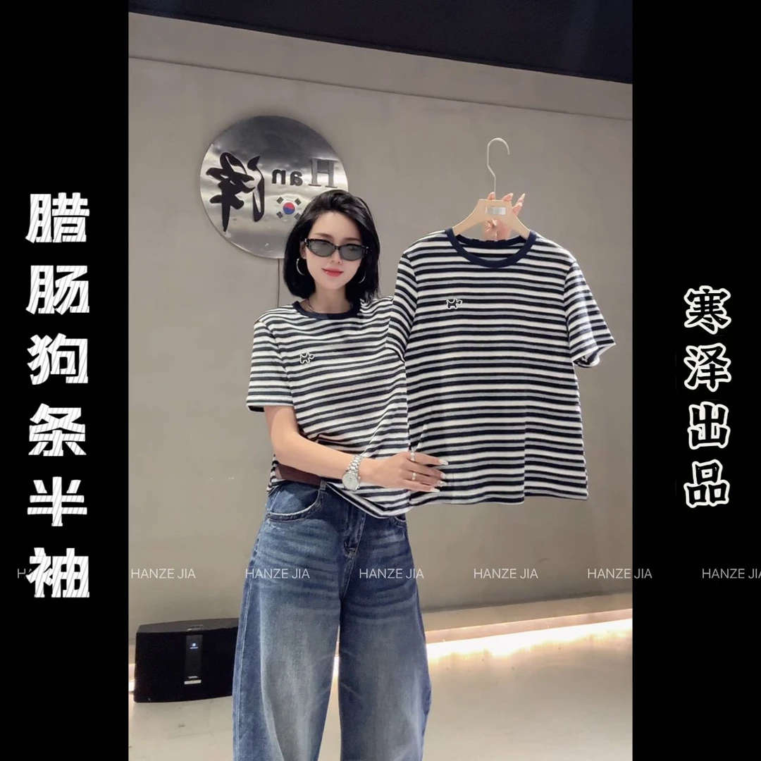 【寒泽出品】“腊肠狗条半袖”83003