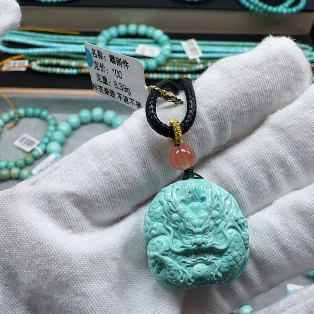 绿松石挂件未镶嵌