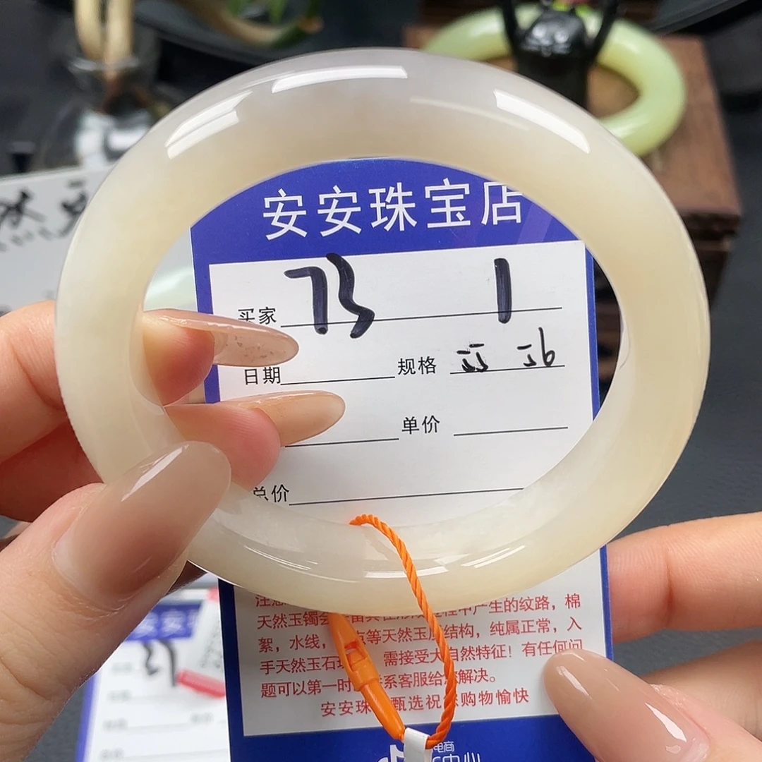 和田玉未镶嵌手镯